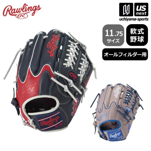 Rawlings（ローリングス） 野球 軟式野球 オールフィルダー用グラブ