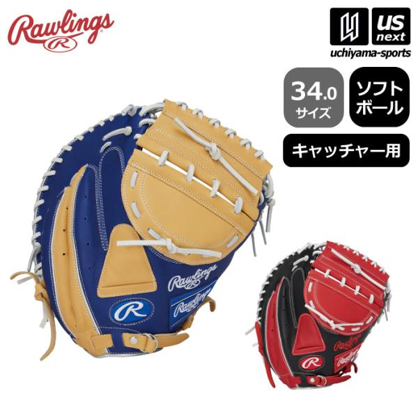 Rawlings（ローリングス） ソフトボール メンズ キャッチャーミット