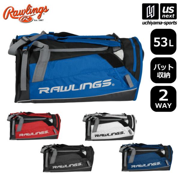 /メーカー ローリングス（Rawlings） /品名 ハイブリッドバックパック ダッフル 53L /品番 R601JP /サイズ W64×H27×D28cm /カラー B（ブラック）　N（ネイビー）　R（ロイヤル）　S（スカーレット）　W（...