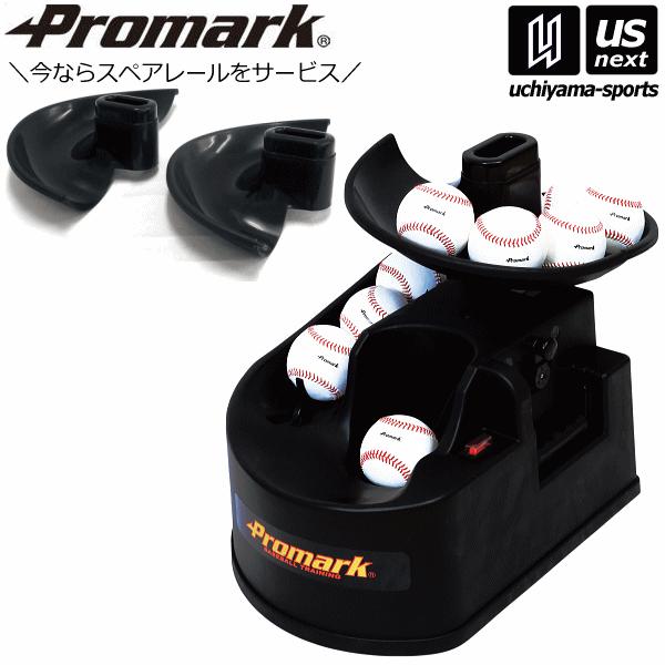 サクライ貿易 Promark プロマーク バッティングトレーナー トス対面Ⅱ Amazon | サクライ貿易(SAKURAI) Promark(プロマーク) Promark
