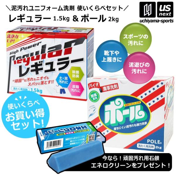 us-next_senzaiset-a
