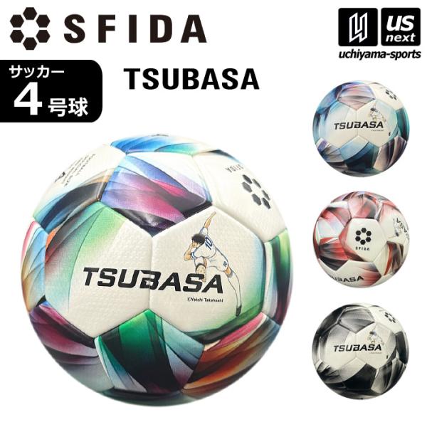 /メーカー スフィーダ（sfida）/品名 TSUBASA JR/品番 SB-25TS04/サイズ サッカー4号/カラーBLK（ブラック）BLU（ブルー）MLT（マルチ）RED（レッド）/製法 サーマル製法/素材 合成皮革/適用 小学生用/...