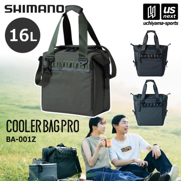 シマノ アウトドア クーラーバッグプロ COOLER BAG PRO Sサイズ 16L BA