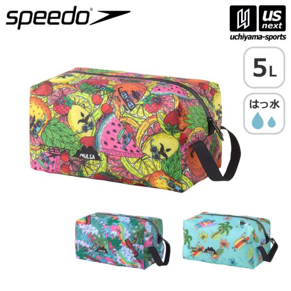 /メーカー スピード（SPEEDO）/品名 モルガウォータープルーフエム（MULGA Water Proof M）/品番 SE22551MU/カラーMT（マルチ）PG（ピンク×グリーン）TQ（ターコイズ）/サイズ H12×W24×D14cm...