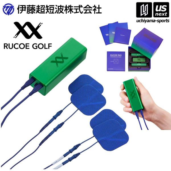 (動画あり)伊藤超短波 RUCOE GOLF ルコエ ゴルフ 本体セット コンディショニング機器 (取り寄せ)(自社)(メール便不可)