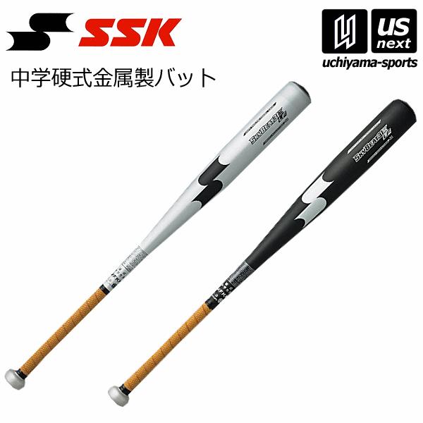SKYBEAT 中学硬式金属バット 楽天市場】【中学硬式用バット 金属バット】 SSK エスエスケイ