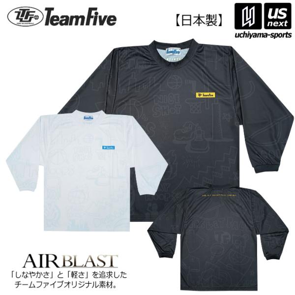 チームファイブ（Team Five） メンズ バスケットボール 昇華ロンシャツ