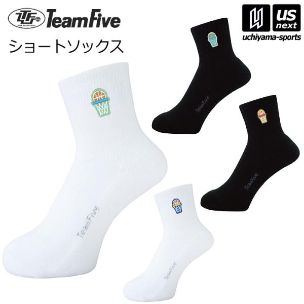 /メーカー チームファイブ（Team Five） /品名 ショートソックス（刺繍柄） /品番 AS-S2907-08、AS-S2907-17、 AS-S2908-06、AS-S2908-10 /サイズ 19〜23、23〜26cm /カラー ...