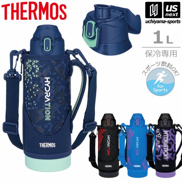 ワンタッチオープン水筒 黒・水色*6 ワンタッチオープン水筒 黒・水色*6