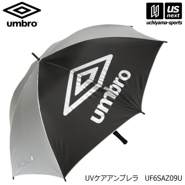 アンブロ サッカー UVケアアンブレラ 2026年春夏モデル (自社)(メール便不可)