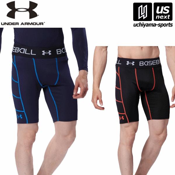 /メーカー アンダーアーマー（UNDER ARMOUR） /品名 UAブレイクスライダー エクストラ（ベースボール/MEN） /品番 1364474 /サイズ SM MD LG XL XXL 3XL /カラー 001（ブラック）410（ミッ...