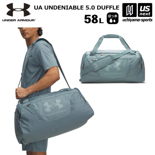 【美品】UNDER ARMOUR UA 大容量 コーデュラレンジダッフルバッグ UNDER ARMOUR（アンダーアーマー） UA アンディナイアブル5.0 ダッフル