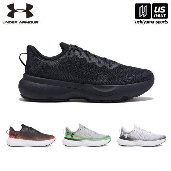 アンダーアーマー メンズ ランニングシューズ UAインフィニット 2025年