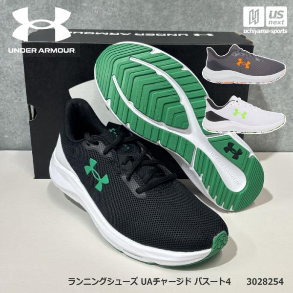 UNDER ARMOUR（アンダーアーマー） (動画あり)アンダーアーマー メンズ