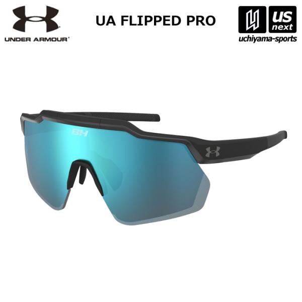 アンダーアーマー スポーツ サングラス UA FLIPPED PRO-99-D51 Z0 (自社)(メール便不可)