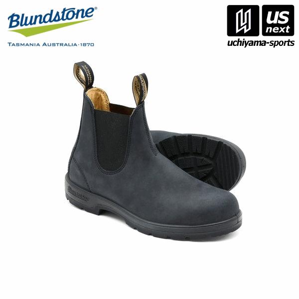BLUNDSTONE（ブランドストーン） ブーツ CLASSIC COMFORT BS587056