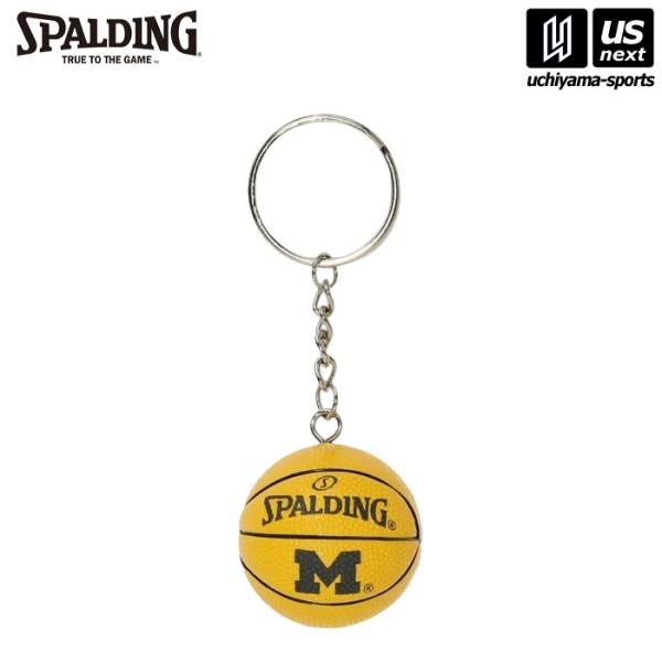 /メーカー スポルディング/品名 キーチェーン　ミシガン/品番 11-009MI/サイズ 直径3.8cm/生産国 中国/バスケットボール型のキーチェーン/バッグやカバン、お気に入りのところへ取り付けて使用可能/メール便不可※こちらの商品はメ...
