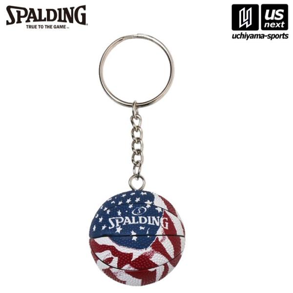 /メーカー スポルディング/品名 キーチェーン　スターズアンドストライプス/品番 11-009SS/サイズ 直径3.8cm/生産国 中国/バスケットボール型のキーチェーン/バッグやカバン、お気に入りのところへ取り付けて使用可能/メール便不可...