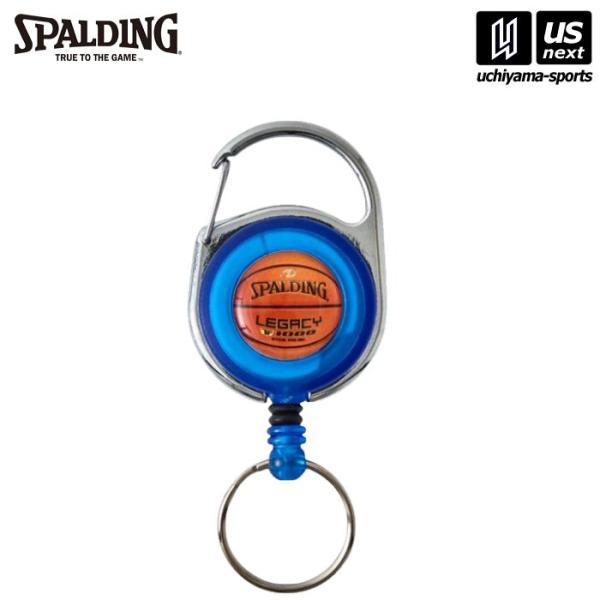 /メーカー スポルディング/品名 カラビナ リール レガシー シアン/品番 12-008CY/カラー シアン/素材 ポリエステル/生産国 中国/”LEGACY”が目を引くリール式キーホルダー/バッグなどに付けたままで使用可能/接続部分がカラ...