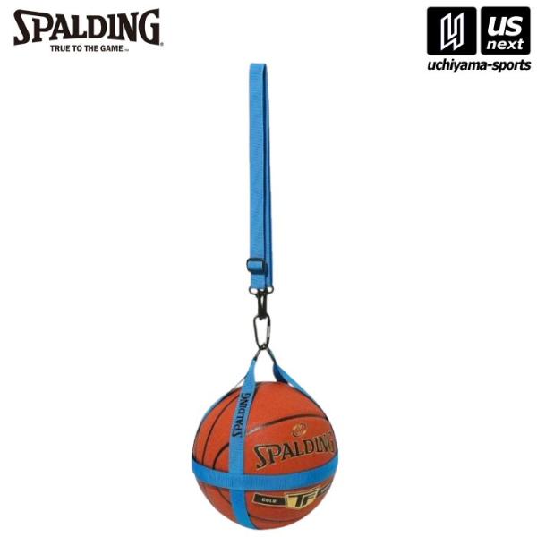 /メーカー スポルディング/品名 ボールハーネス シアン/品番 50-013CY/カラー シアン/素材 ポリエステル/ベルト式のボールバッグ/5〜7号球のバスケットボールが収納可能/カラビナ付きで他のバッグにも接続可能/メール便1個まで可能...