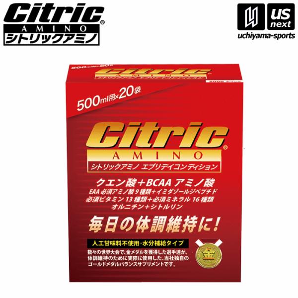 メダリスト シトリックアミノ エブリデイコンディション 6g×20包入り (取り寄せ)(自社)(メール便不可)