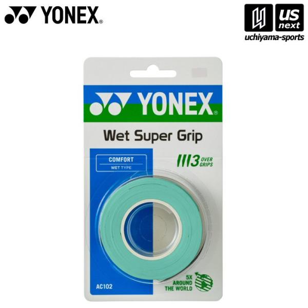 /メーカー ヨネックス /品名 ウエットスーパーグリップ /品番 AC102 /サイズ ONESIZE /素材 ポリウレタン/メール便2個まで可能※こちらの商品はメーカーお取り寄せになります。メールにて発送日のご連絡をさせていただきます。（...