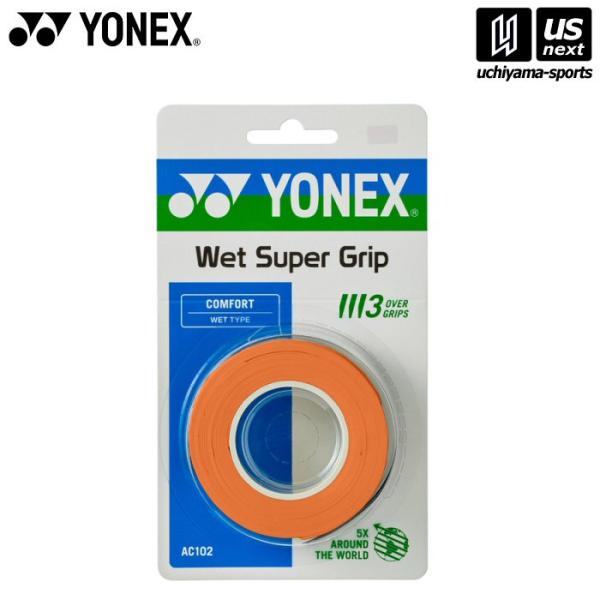 /メーカー ヨネックス /品名 ウエットスーパーグリップ /品番 AC102 /サイズ ONESIZE /素材 ポリウレタン/メール便2個まで可能※こちらの商品はメーカーお取り寄せになります。メールにて発送日のご連絡をさせていただきます。（...