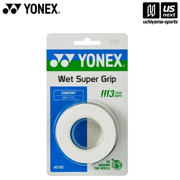 /メーカー ヨネックス /品名 ウエットスーパーグリップ /品番 AC102 /サイズ ONESIZE /素材 ポリウレタン/メール便2個まで可能※こちらの商品はメーカーお取り寄せになります。メールにて発送日のご連絡をさせていただきます。（...