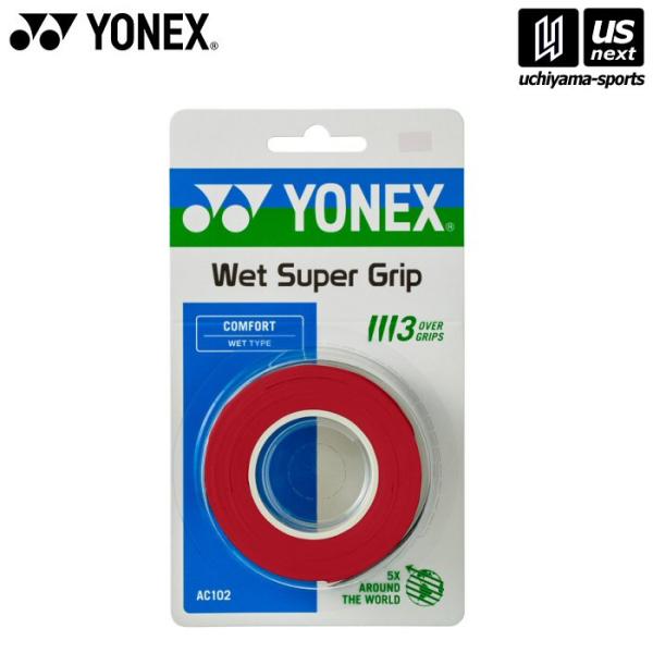 /メーカー ヨネックス /品名 ウエットスーパーグリップ /品番 AC102 /サイズ ONESIZE /素材 ポリウレタン/メール便2個まで可能※こちらの商品はメーカーお取り寄せになります。メールにて発送日のご連絡をさせていただきます。（...