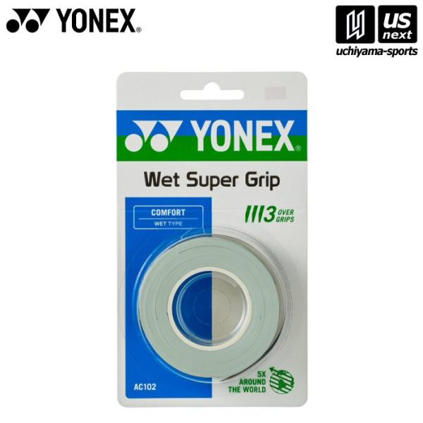 /メーカー ヨネックス /品名 ウエットスーパーグリップ /品番 AC102 /サイズ ONESIZE /素材 ポリウレタン/メール便2個まで可能※こちらの商品はメーカーお取り寄せになります。メールにて発送日のご連絡をさせていただきます。（...