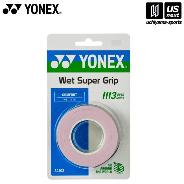 /メーカー ヨネックス /品名 ウエットスーパーグリップ /品番 AC102 /サイズ ONESIZE /素材 ポリウレタン/メール便2個まで可能※こちらの商品はメーカーお取り寄せになります。メールにて発送日のご連絡をさせていただきます。（...