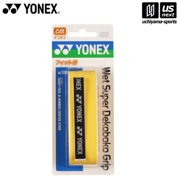 /メーカー ヨネックス /品名 ウェットスーパーデコボコグリップ /品番 AC104/サイズ ONESIZE /素材 ポリウレタン+ゴム/メール便2個まで可能※こちらの商品はメーカーお取り寄せになります。メールにて発送日のご連絡をさせていた...