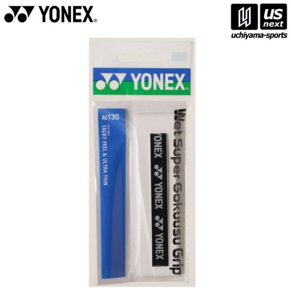 /メーカー ヨネックス /品名 ウェットスーパー極薄グリップ/品番 AC130/サイズ ONESIZE /素材 ポリウレタン/メール便2個まで可能※こちらの商品はメーカーお取り寄せになります。メールにて発送日のご連絡をさせていただきます。（...