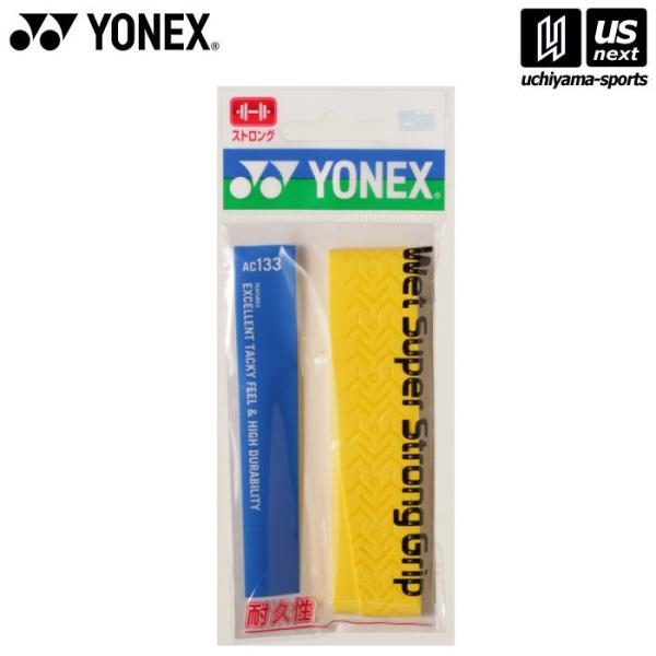 /メーカー ヨネックス /品名 ウェットスーパーストロンググリップ/品番 AC133/サイズ ONESIZE /素材 ポリウレタン/メール便2個まで可能※こちらの商品はメーカーお取り寄せになります。メールにて発送日のご連絡をさせていただきま...