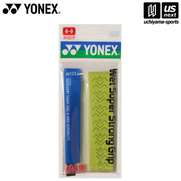 /メーカー ヨネックス /品名 ウェットスーパーストロンググリップ/品番 AC133/サイズ ONESIZE /素材 ポリウレタン/メール便2個まで可能※こちらの商品はメーカーお取り寄せになります。メールにて発送日のご連絡をさせていただきま...