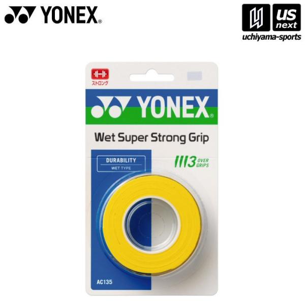 /メーカー ヨネックス /品名 ウェットスーパーストロンググリップ(3本入)/品番 AC135/サイズ ONESIZE /素材 ポリウレタン/メール便2個まで可能※こちらの商品はメーカーお取り寄せになります。メールにて発送日のご連絡をさせて...