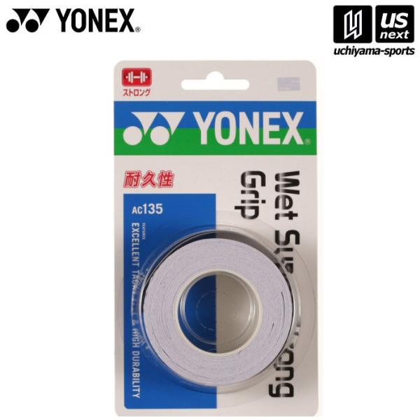 /メーカー ヨネックス /品名 ウェットスーパーストロンググリップ(3本入)/品番 AC135/サイズ ONESIZE /素材 ポリウレタン/メール便2個まで可能※こちらの商品はメーカーお取り寄せになります。メールにて発送日のご連絡をさせて...