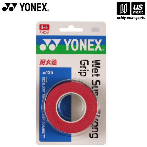 /メーカー ヨネックス /品名 ウェットスーパーストロンググリップ(3本入)/品番 AC135/サイズ ONESIZE /素材 ポリウレタン/メール便2個まで可能※こちらの商品はメーカーお取り寄せになります。メールにて発送日のご連絡をさせて...