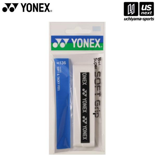 /メーカー ヨネックス /品名 ウェットスーパーソフトグリップ/品番 AC136/サイズ ONESIZE /素材 ポリウレタン/メール便2個まで可能※こちらの商品はメーカーお取り寄せになります。メールにて発送日のご連絡をさせていただきます。...