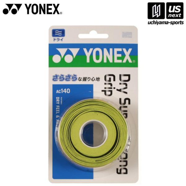 /メーカー ヨネックス /品名 ドライスーパーストロンググリップ(3本入)/品番 AC140/サイズ ONESIZE /素材 ポリウレタン/メール便2個まで可能※こちらの商品はメーカーお取り寄せになります。メールにて発送日のご連絡をさせてい...