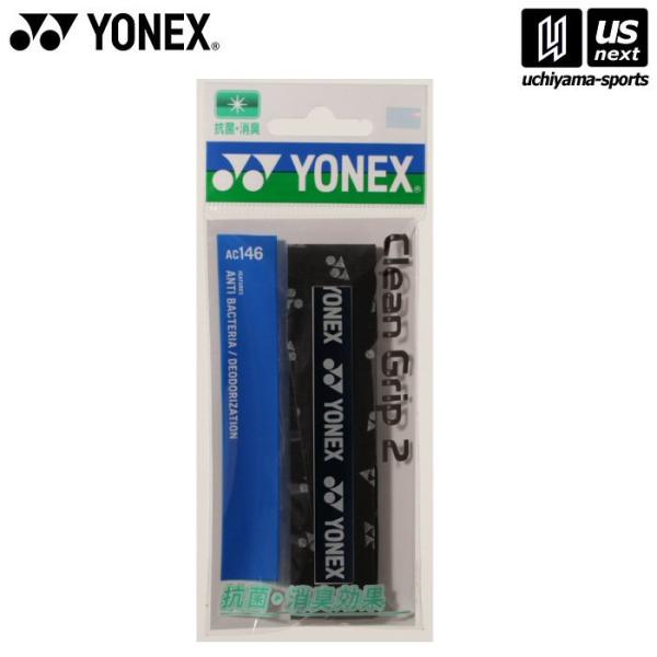 /メーカー ヨネックス /品名 クリーングリップ2/品番 AC146/サイズ ONESIZE /素材 ポリウレタン+オーダレス/メール便2個まで可能※こちらの商品はメーカーお取り寄せになります。メールにて発送日のご連絡をさせていただきます。...