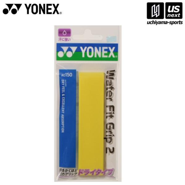 /メーカー ヨネックス /品名 ウォーターフィットグリップ2/品番 AC150/サイズ ONESIZE /素材 ポリウレタン+ポリエステル/メール便2個まで可能※こちらの商品はメーカーお取り寄せになります。メールにて発送日のご連絡をさせてい...