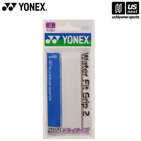 /メーカー ヨネックス /品名 ウォーターフィットグリップ2/品番 AC150/サイズ ONESIZE /素材 ポリウレタン+ポリエステル/メール便2個まで可能※こちらの商品はメーカーお取り寄せになります。メールにて発送日のご連絡をさせてい...