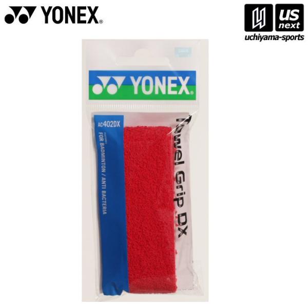 /メーカー ヨネックス /品名 タオルグリップ/品番 AC402DX/サイズ ONESIZE /素材 綿/メール便2個まで可能※こちらの商品はメーカーお取り寄せになります。メールにて発送日のご連絡をさせていただきます。（メーカー欠品の場合も...