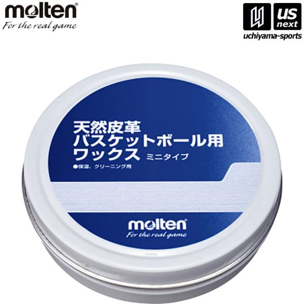 /メーカー モルテン（molten） /品名 天然皮革バスケットボール用ワックス ミニタイプ /品番 BC0012 /内容量 60g /素材 動物系油脂 /商品説明 天然皮革バスケットボール専用の固形ワックス。保革とクリーニングができます。...
