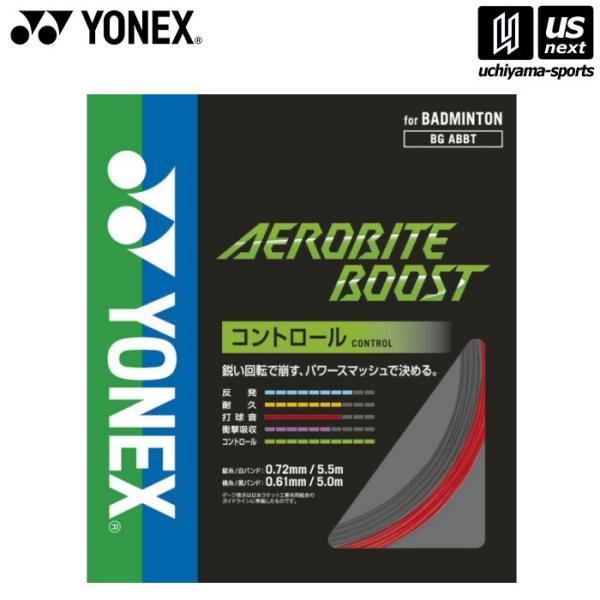 /メーカー ヨネックス/品名 エアロバイト ブースト/品番 BGABBT/サイズ one size（ゲージ：0.72mm　061mm 長さ：5.5m 5.0m）/カラー 611（グレー/レッド）/素材 [縦糸]芯糸：高強度ナイロン＋ベクトラ...