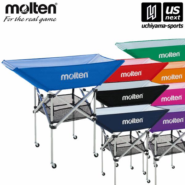 モルテン molten 折りたたみ式平型ボールカゴ 背低 青 ブルー 屋内使用