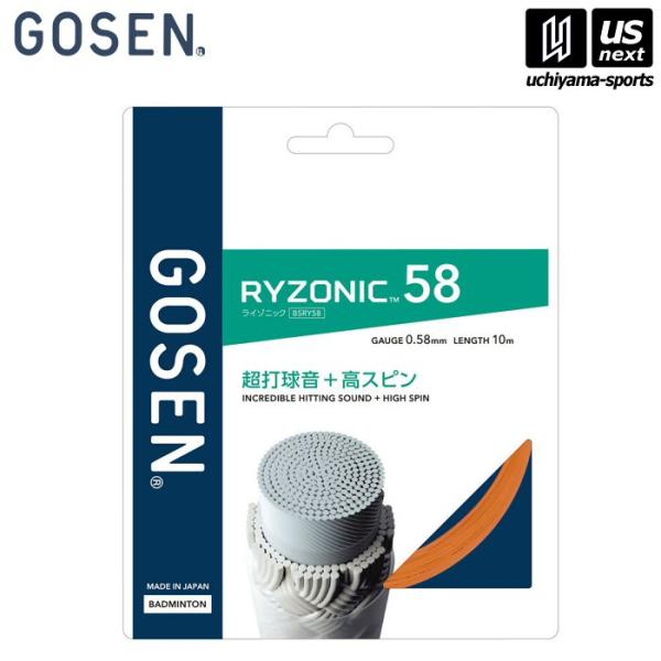 /メーカー ゴーセン（GOSEN）/品名 RYZONIC 58/品番 BSRY58OR/素材・製法 〈芯糸〉超強力ナイロン〈側糸〉高強力ブレイディングナイロン、特殊樹脂コーティング/カラー OR [ オレンジ ]  /適正テンション 18-...