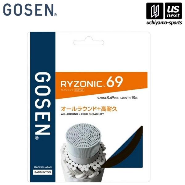 /メーカー ゴーセン（GOSEN）/品名 RYZONIC 69/品番 BSRY69BK/素材・製法 〈芯糸〉高強力ナイロン〈側糸〉高強力ブレイディングナイロン、特殊樹脂コーティング/カラー BK [ ブラック ]  /適正テンション 20-...