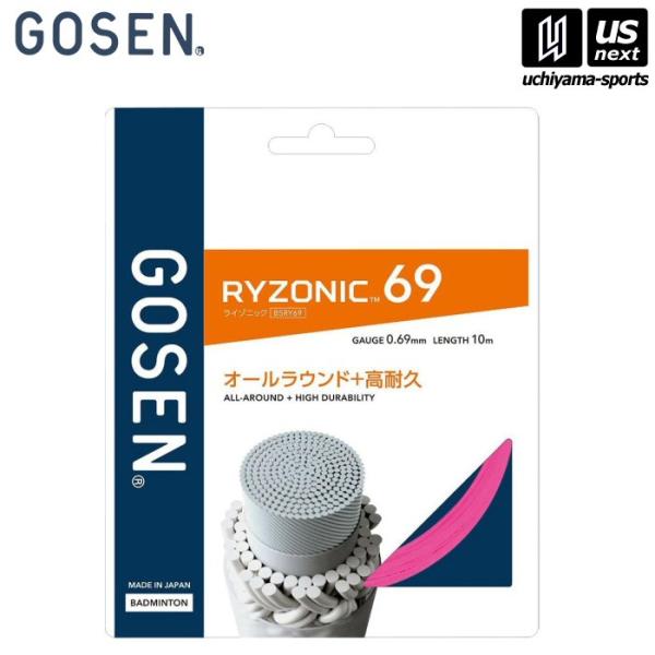 /メーカー ゴーセン（GOSEN）/品名 RYZONIC 69/品番 BSRY69PI/素材・製法 〈芯糸〉高強力ナイロン〈側糸〉高強力ブレイディングナイロン、特殊樹脂コーティング/カラー PI [ ピンク ]/適正テンション 20-30l...